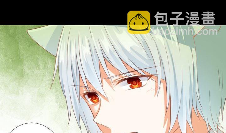 生肖萌战记漫画,第88话 头发的重量2图