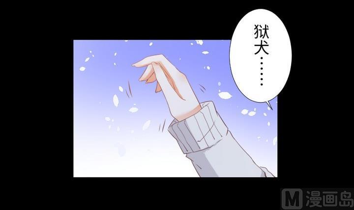 生肖萌战记漫画,第94话猫捉老鼠1图