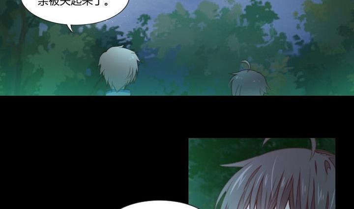 生肖蛇漫画,第36话 你是我的榜样！2图