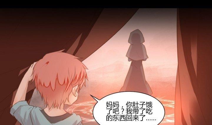 生肖萌战记漫画,第33话 切片面包1图
