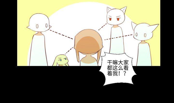生肖萌战记漫画,第88话 头发的重量1图