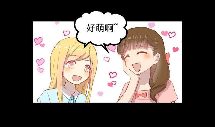 生肖萌战记漫画,第15话 遇到怪蜀黍2图