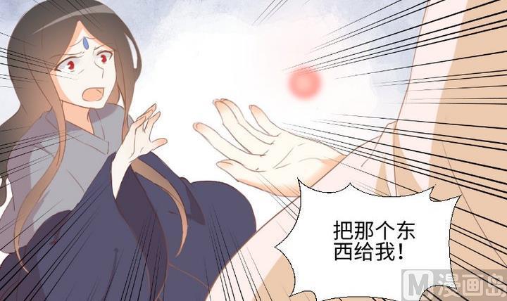 生肖萌战记漫画,第106话 姐姐的愿望1图