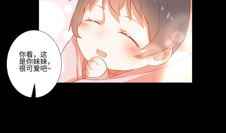 生肖萌战记漫画,第96话 妹妹与鼠2图