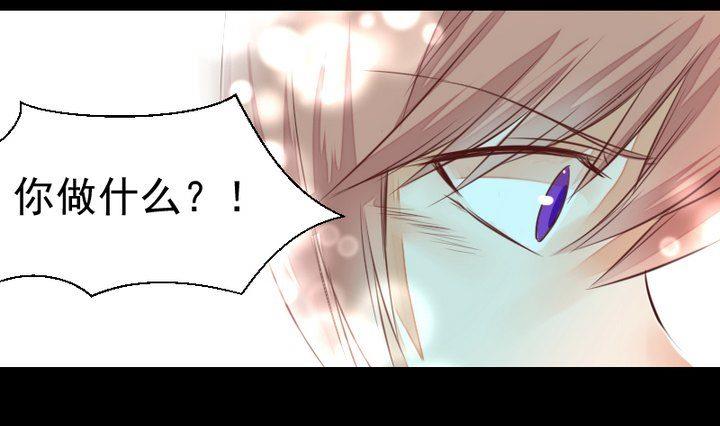 生肖萌战记漫画,第50话 居然变成蛇了？！2图