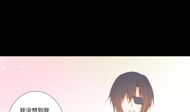生肖萌战记漫画,第103话 愤怒2图