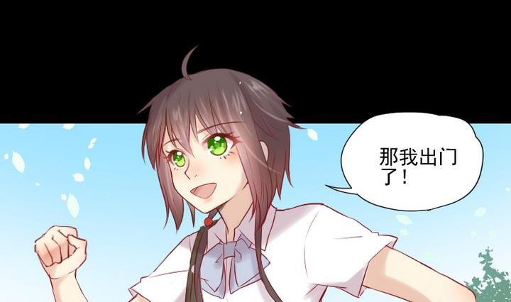 生肖萌战记漫画,第23话 要去上学了！2图