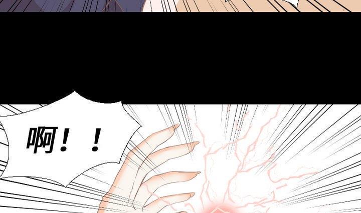 生肖萌战记漫画,第106话 姐姐的愿望2图