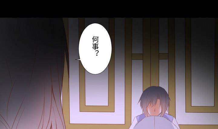 生肖萌战记漫画,第100话 我愿意1图