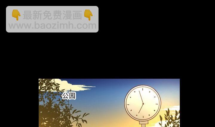 生肖萌战记漫画,第15话 遇到怪蜀黍2图