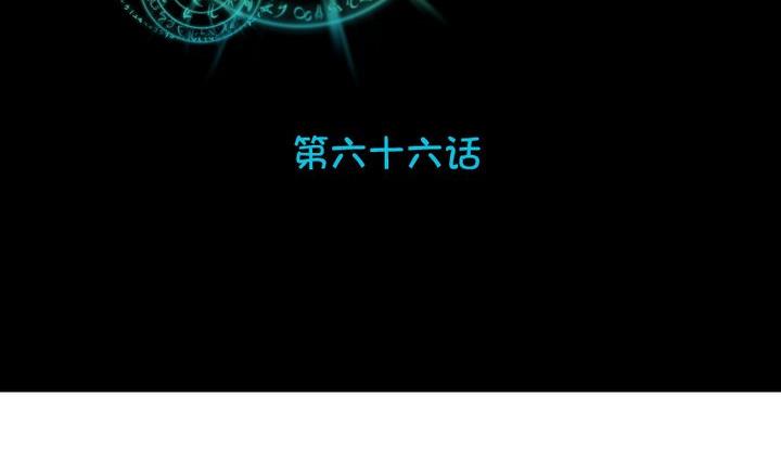 生肖萌战记漫画,第66话 软弱的兔子2图