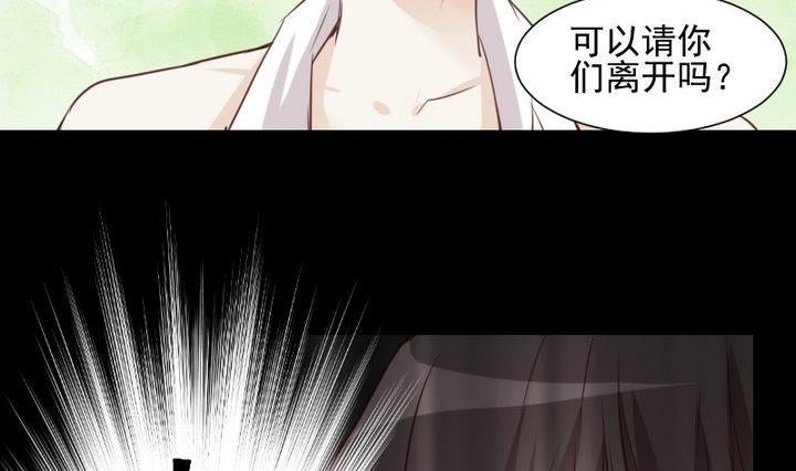 生肖萌战记漫画,第57话 被赶出来了！2图