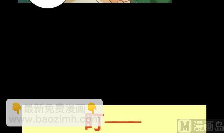 生肖萌战记漫画,第88话 头发的重量2图