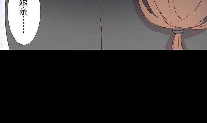 生肖萌战记漫画,第104话 天空下的小小倔强1图