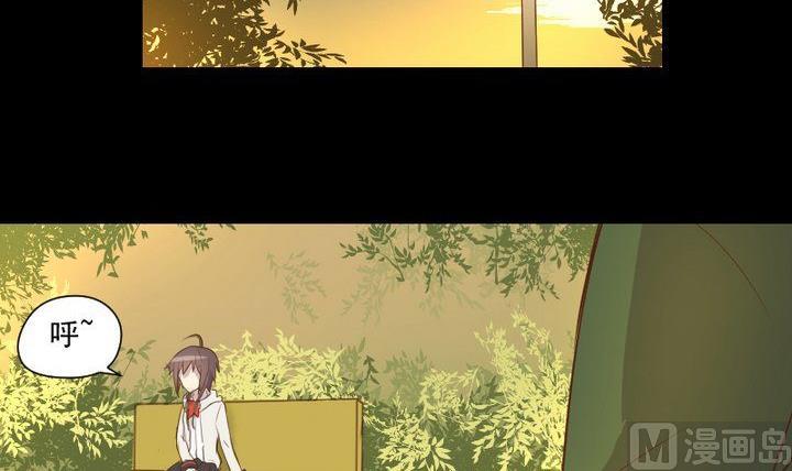 生肖萌战记漫画,第15话 遇到怪蜀黍1图