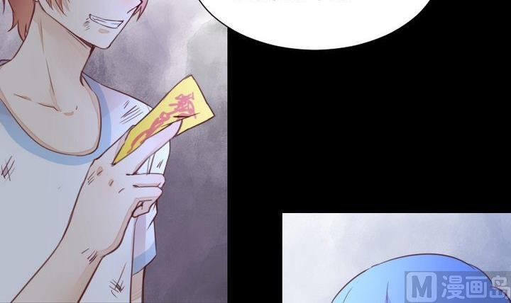 生肖萌战记漫画,第39话 夜半半夜1图