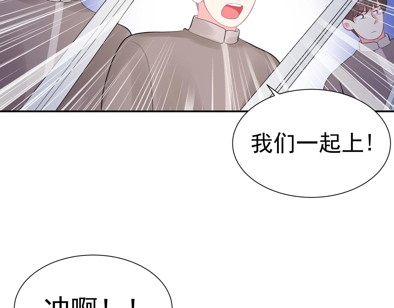 恋爱行程轨迹漫画,第10话  王子2图