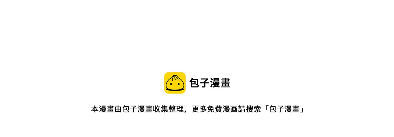 恋爱路线漫画,第17话  忘记的重要事情1图