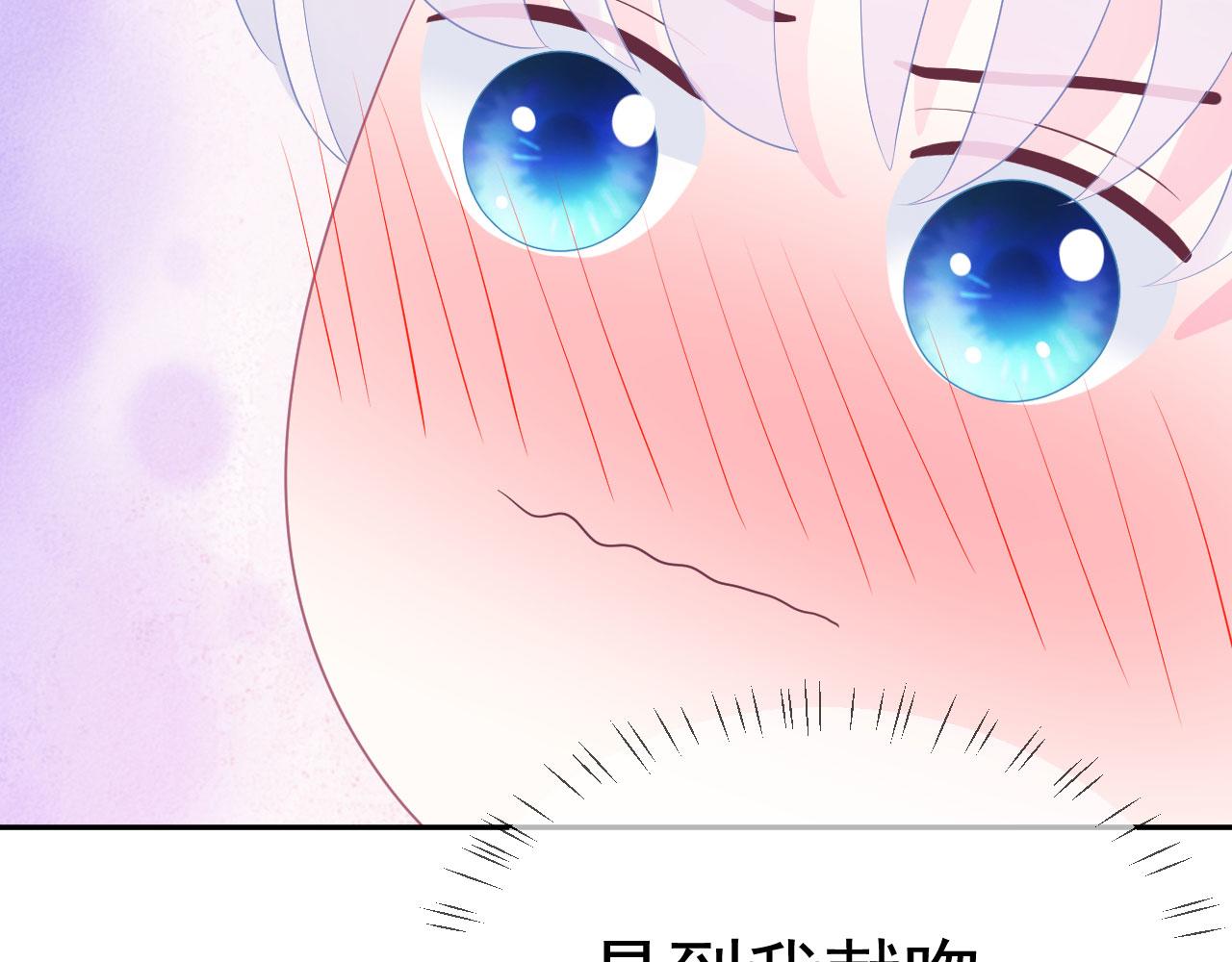 恋爱路线漫画,第11话 献吻2图