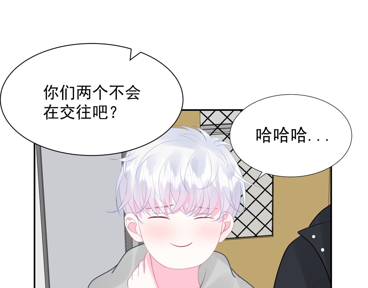 恋爱路线漫画,第18话  如鲠在喉1图