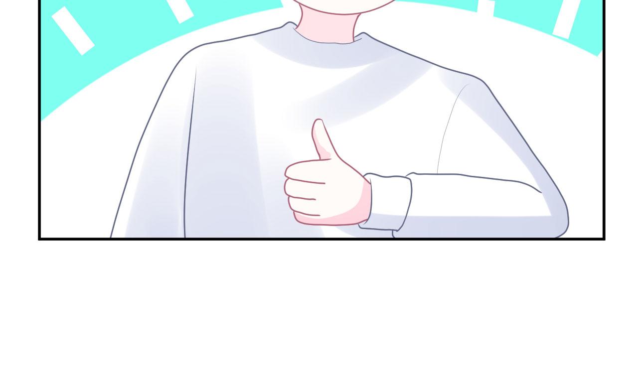 恋爱路线漫画,第17话  忘记的重要事情1图