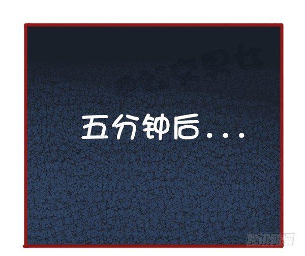 公交男女爆笑漫画漫画,493-内急2图