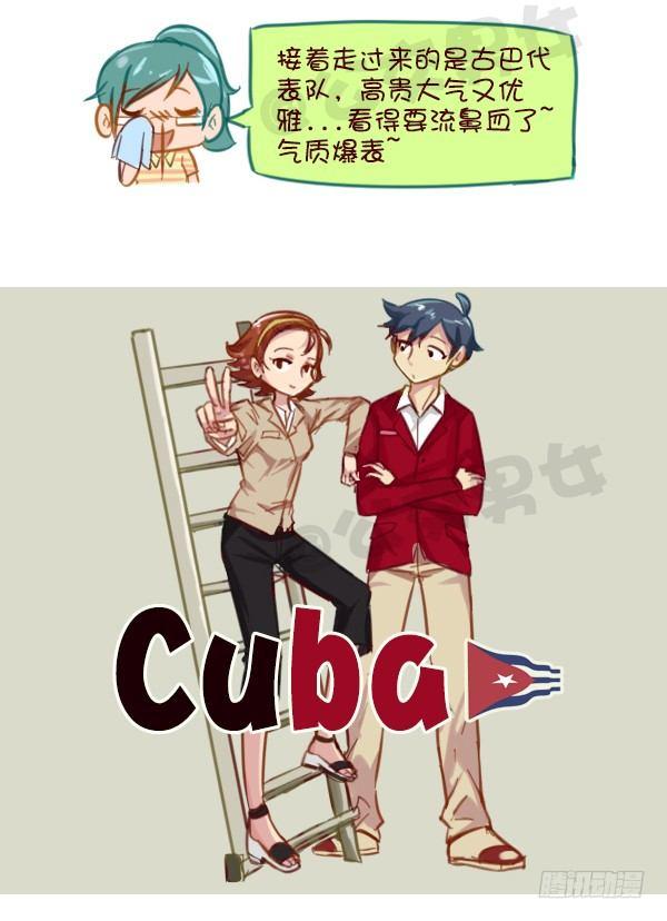 公交男女爆笑漫画漫画,606-里约奥运会各国服装大PK2图