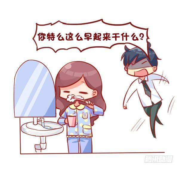 男生女生漫画爆笑漫画,689-宠老婆的正确方式2图