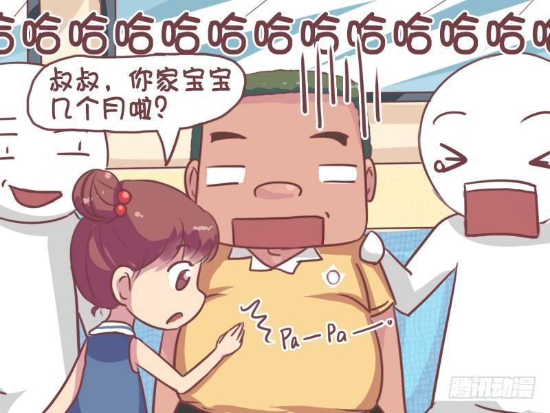 公交车搞笑漫画漫画,660-善良的熊孩子1图