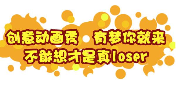 公交车上的w漫漫画,383-没想到大导演就在我们身边1图