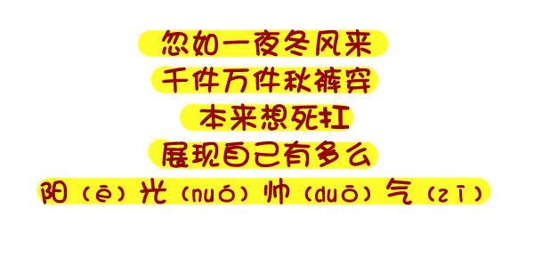 公交汽车漫画漫画,333-主动和男神嘿嘿嘿了怎么办2图