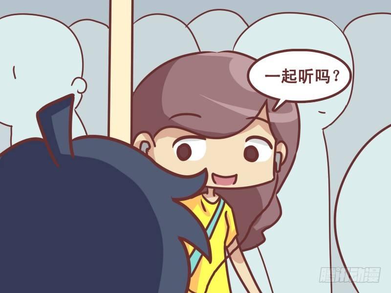 公交男女爆笑漫画漫画,220-万万没想到1图