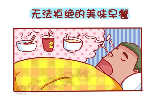 公交男女爆笑漫画漫画,457-年假过后，是什么理由支撑2图