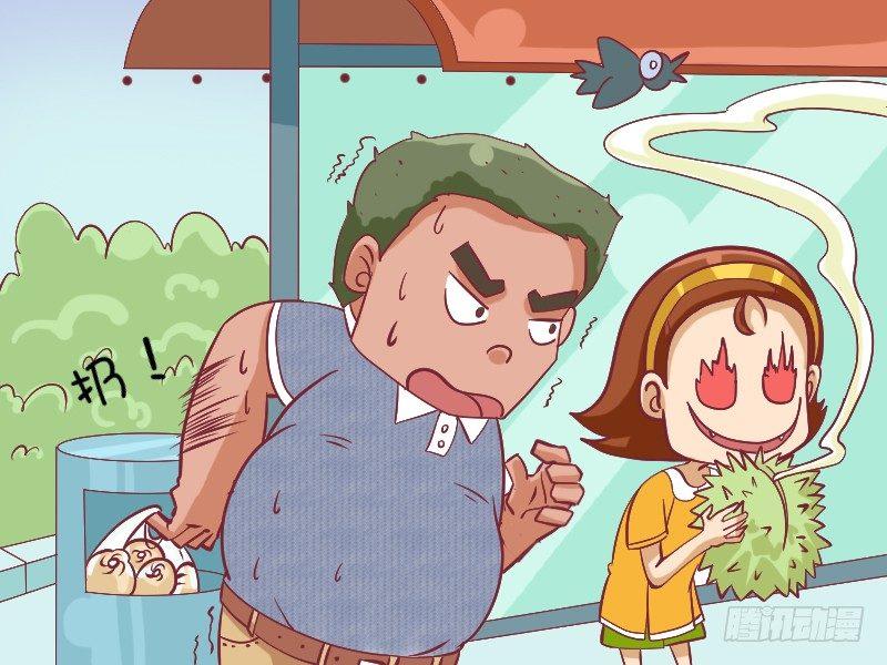 公交男女爆笑漫画漫画,490-同归于尽1图