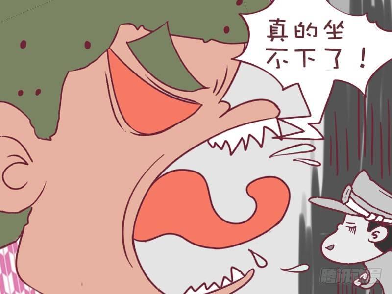 日常公交车搞笑漫画漫画,096坐不下了2图