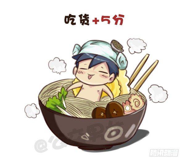 公交男女爆笑漫画漫画,571-算一算目前有没有人在暗恋2图