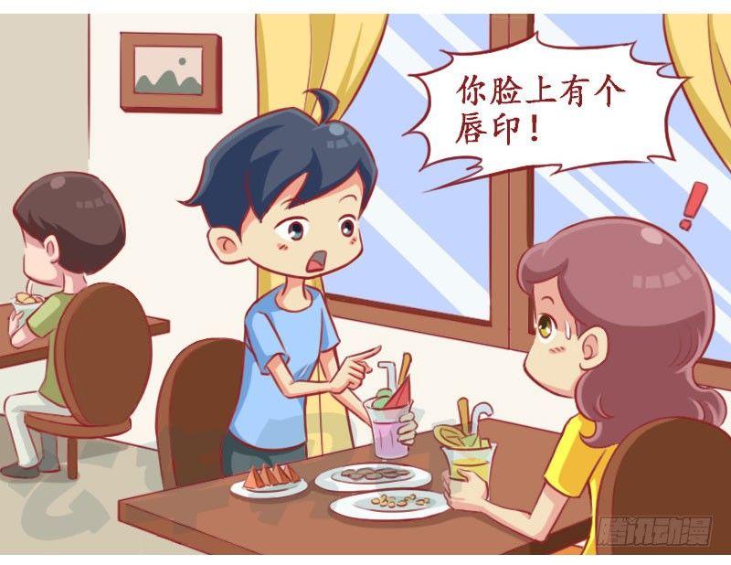 公交车上的w漫漫画,套路22图