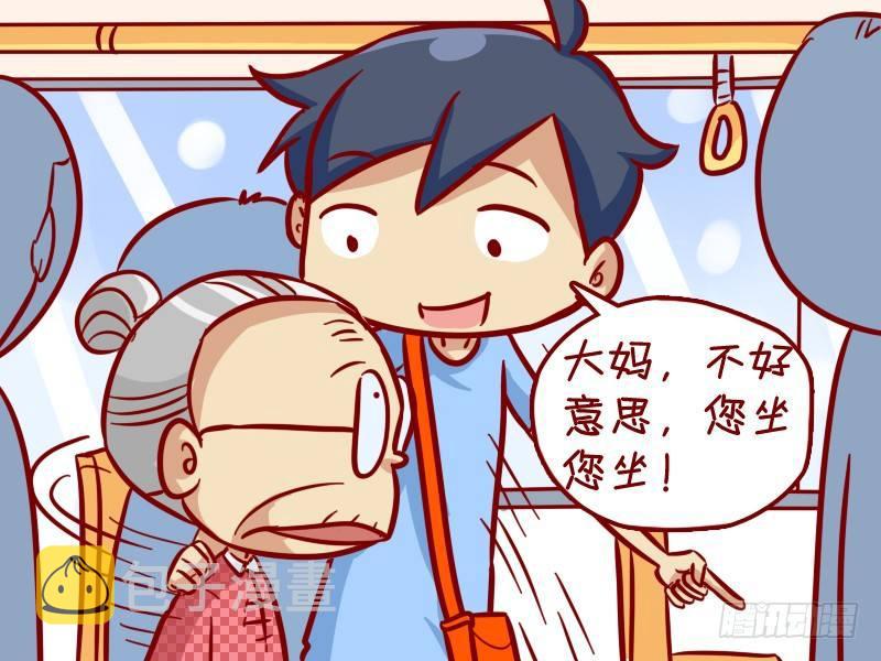 挤公交搞笑漫画漫画,303-热心让座1图