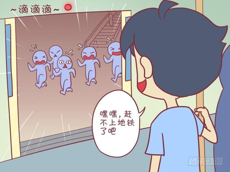 公交车上的w漫漫画,012飞翔的感觉2图