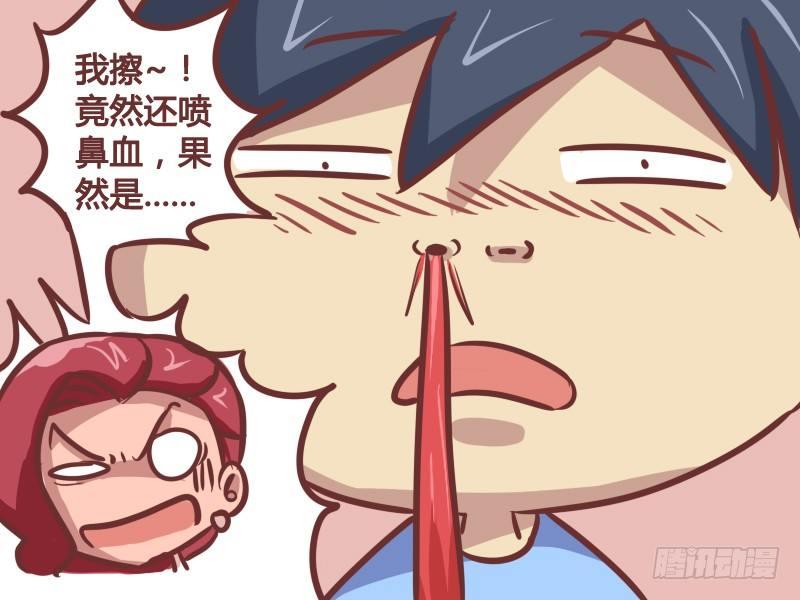 公交男人搞笑视频漫画,206-地铁痴汉1图