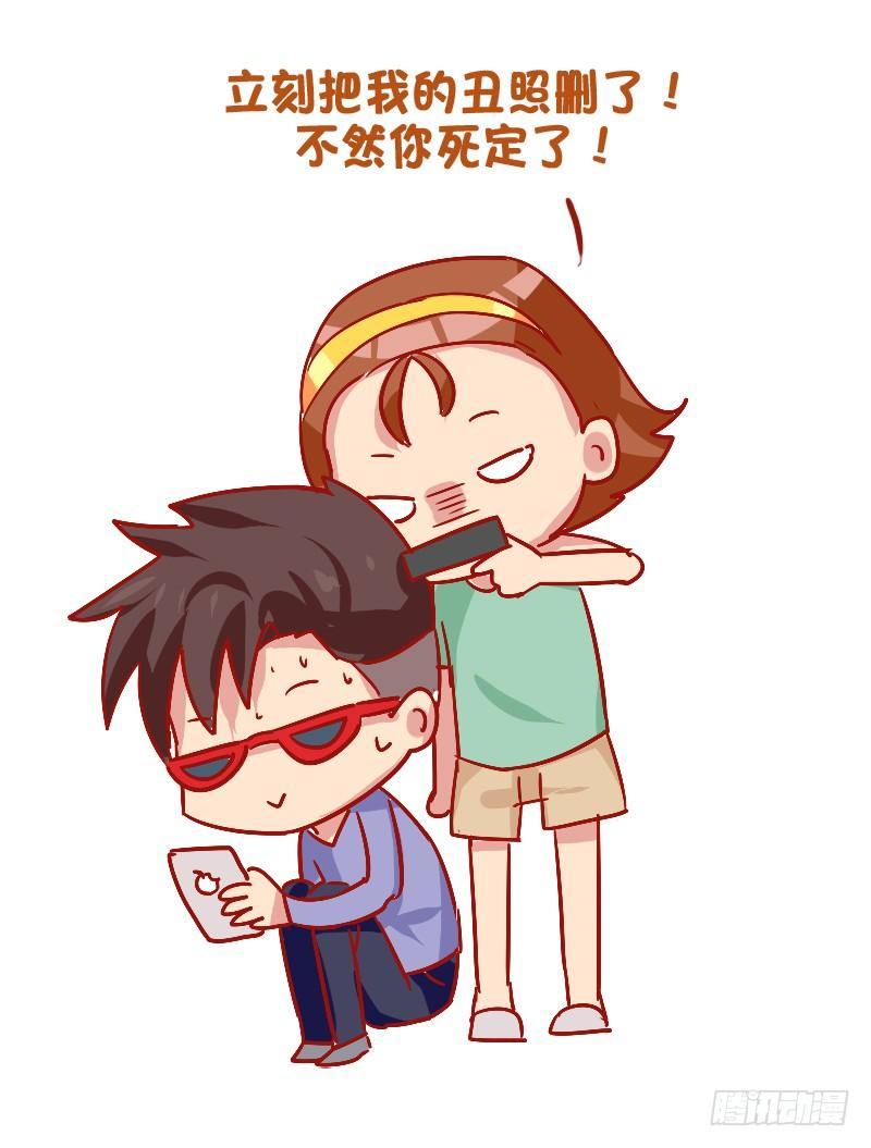 公交男女爆笑漫画漫画,814-女友想干掉你的瞬间2图