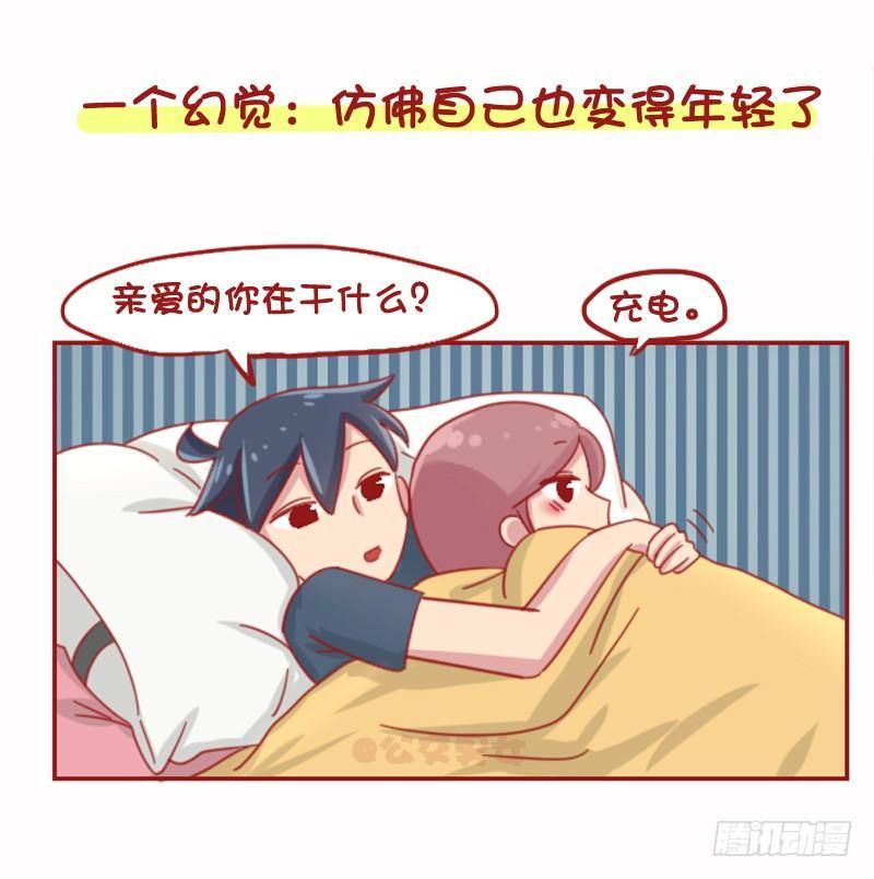 公交男女爆笑漫画漫画,1071-和小奶狗谈恋爱是什么体2图
