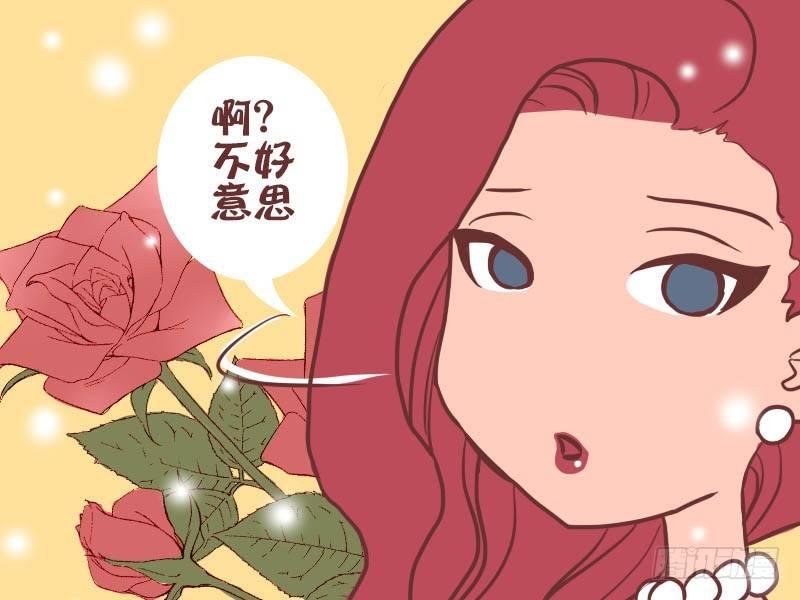 公交男女爆笑漫画漫画,031太不厚道了1图