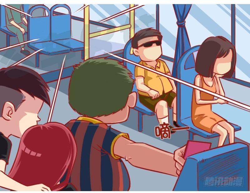 公交男女爆笑漫画漫画,1325-较劲2图