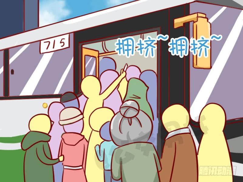 公交男女爆笑漫画漫画,让座2图