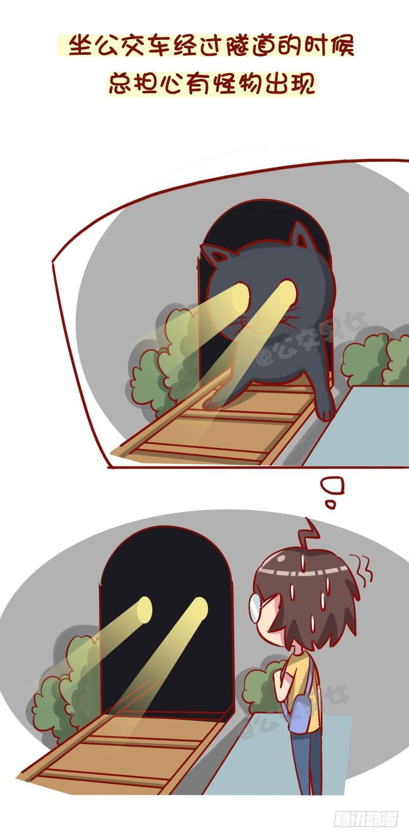 公交男女爆笑漫画漫画,1279-脑海中无聊的想法2图