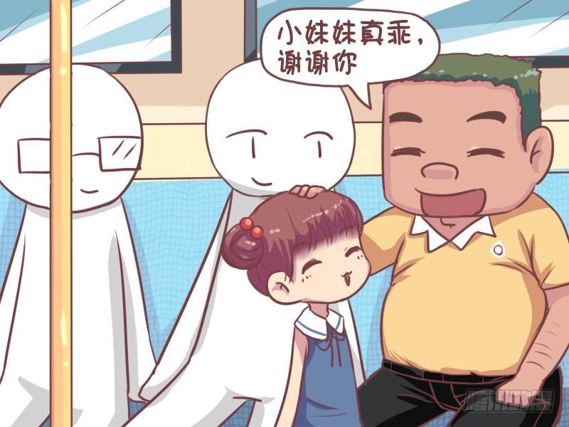 公交车搞笑漫画漫画,660-善良的熊孩子2图