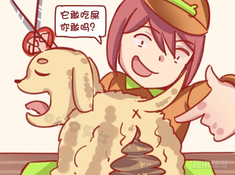 公交男女爆笑漫画漫画,1156-剪头1图