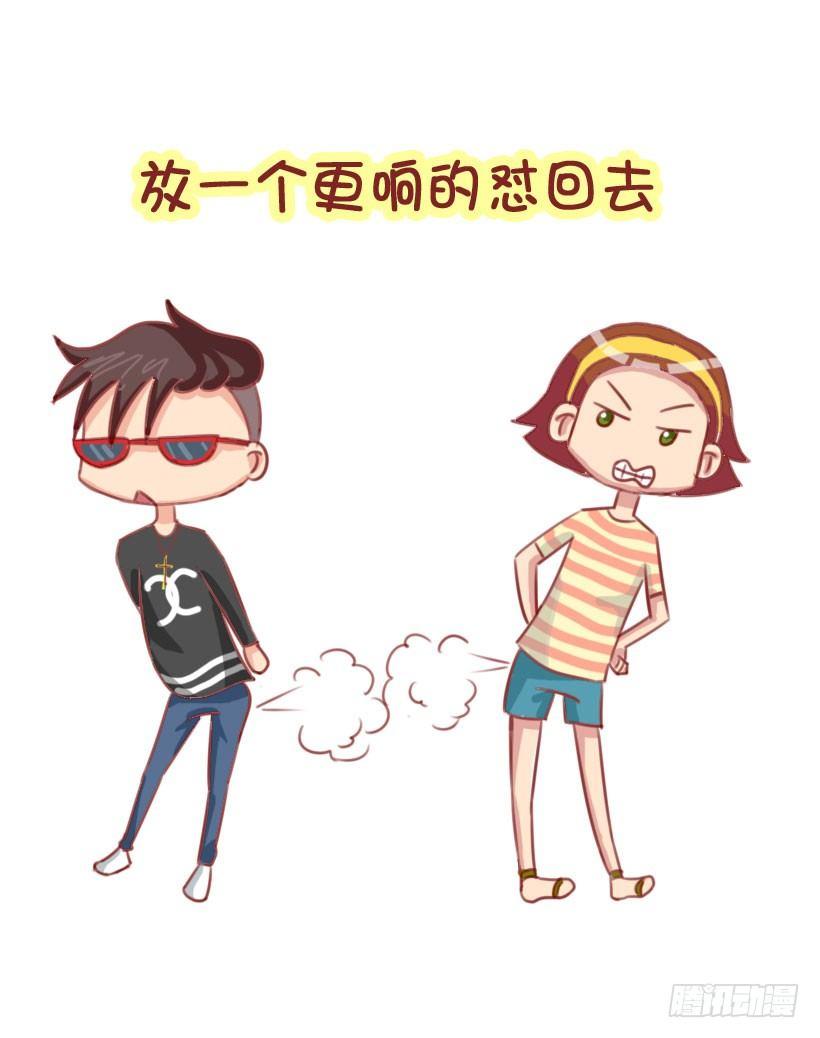 公交男女爆笑漫画漫画,1298-关于化解放屁尴尬2图