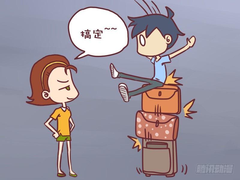公交男女爆笑漫画漫画,062偶遇猩猩2图